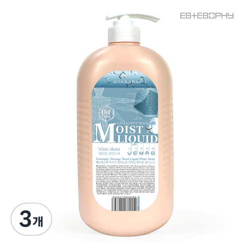 에스테소피 모이스트 수용성 논오일 바디 마사지 리퀴드 무향 화이트, 1L, 3개