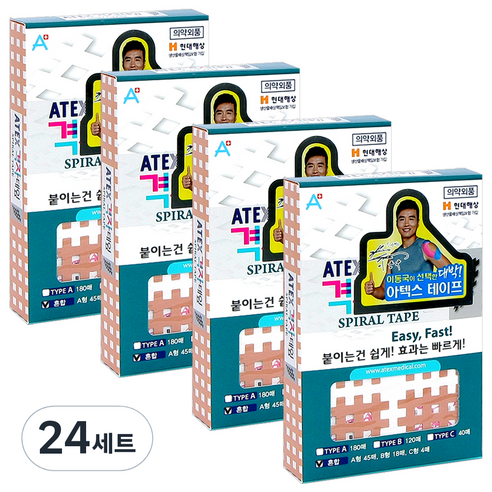 아텍스 스포츠 근육 격자테이프 혼합타입 A형 45p + B형 18p + C형 4p, 24세트