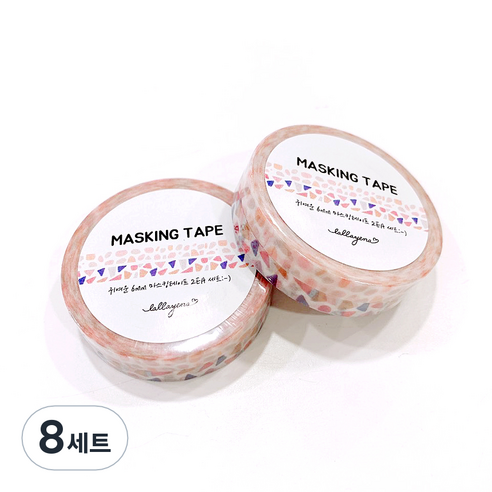 랄라예나 귀여운 마스킹 테이프 2종 세트 6mm x 10m, 83 귀여운 컬러 테라조 패턴, 8세트