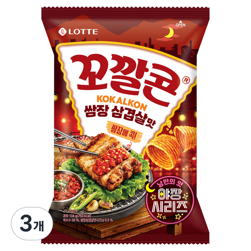 꼬깔콘 쌈장 삼겹살맛, 134g, 3개