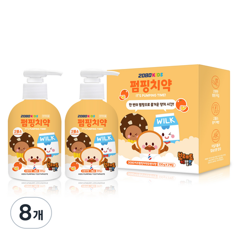 2080 키즈 브레드이발소 어린이 고불소 펌핑치약 오렌지향, 220g, 8개