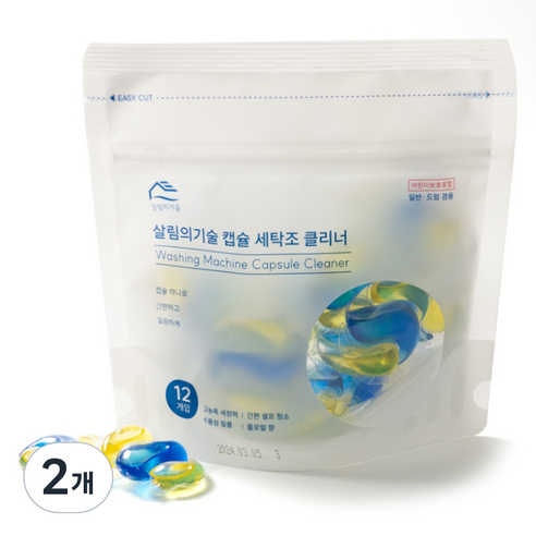 살림의기술 캡슐 세탁조 클리너 12p, 11g, 2개