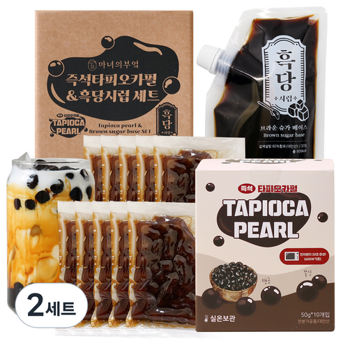 마녀의부엌 상온 즉석 타피오카펄 + 흑당시럽 세트
