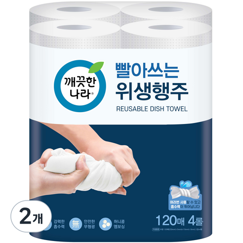 깨끗한나라 빨아쓰는 위생행주 120매, 4롤, 2개
