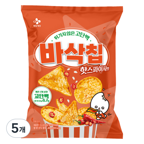 CJ제일제당 바삭칩 핫스파이시맛, 45g, 5개