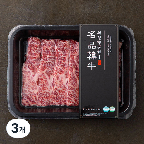 횡성명품한우 꽃갈비살 1+등급 (냉장), 200g, 3개