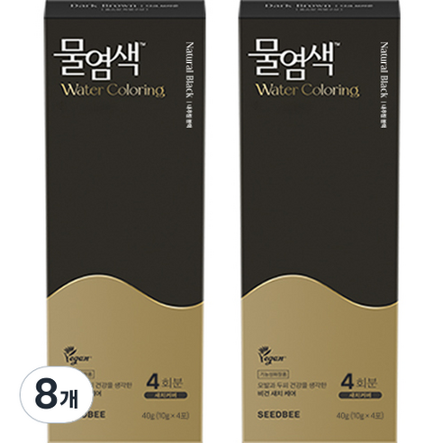 씨드비 물염색 비건 새치커버 염색약 40g 4회분, 내추럴블랙, 8개
