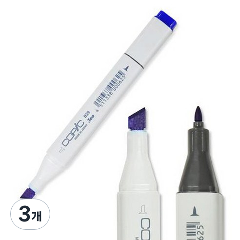 코픽 마카 낱색 N2 NeutralGray, 3개, N2 NeutralGrayNo2