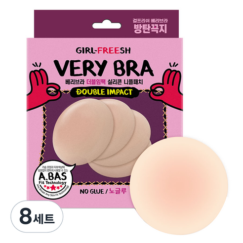 방탄꼭지 걸프리쉬 더블임팩 실리콘 니플패치 노글루 베리브라 양쪽 세트 10.5cm, 8세트