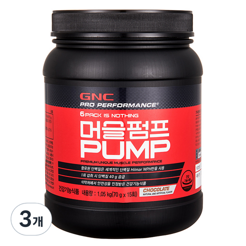 GNC 머슬펌프 프로틴 단백질, 3개, 1.05kg