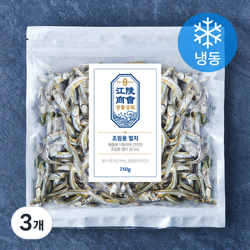 강릉상회 멸치 조림용 (냉동), 3개, 250g