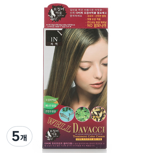 다바찌 오징어먹물 새치커버 크림 염색제, 1N(흑색), 5개