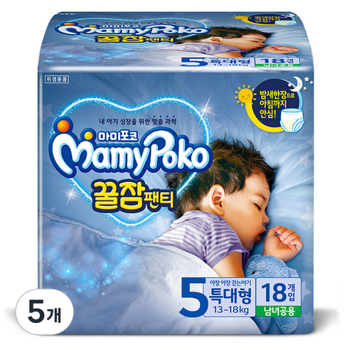 마미포코 꿀잠팬티 남여공용, 5단계, 90매 5단계 × 90매, 5단계 × 90매 섬네일