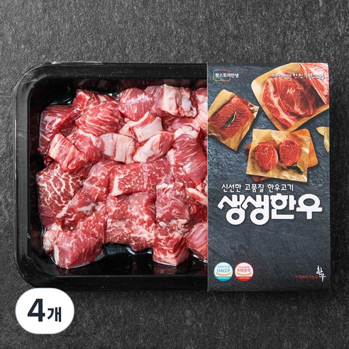 생생한우 1등급 안심 찹스테이크용 (냉장), 200g, 4개