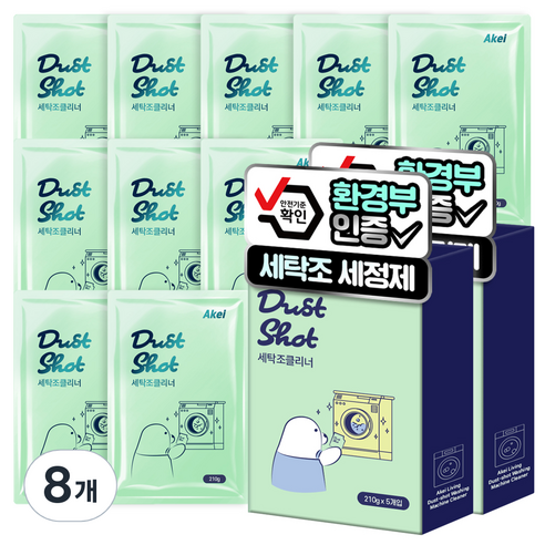 아케이 리빙 더스트샷 통돌이 드럼 세탁조 클리너 5p, 1050g, 8개