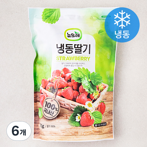뉴뜨레 국내산 냉동딸기 (냉동), 1kg, 6개