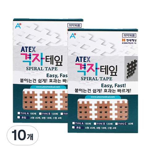 아텍스 스포츠 격자테잎 혼합형 3종, 67개입, 10개