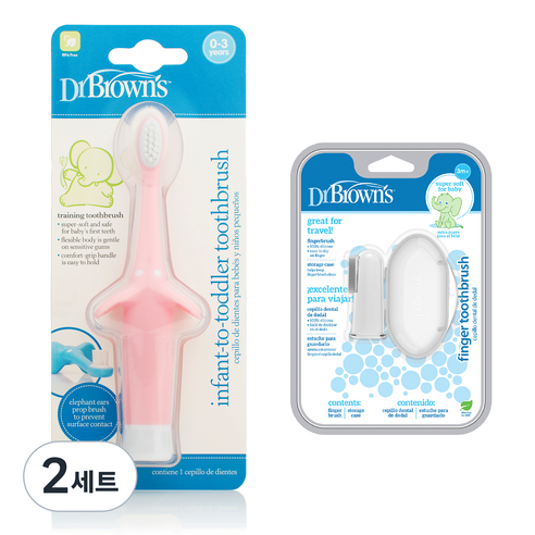 닥터브라운 트레이닝 유아 칫솔 + 손가락 칫솔, 핑크(유아 칫솔), 단일색상(손가락칫솔), 2세트