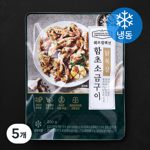 신세계푸드 쉐프컬렉션 닭목살 함초 소금구이 (냉동), 200g, 5개