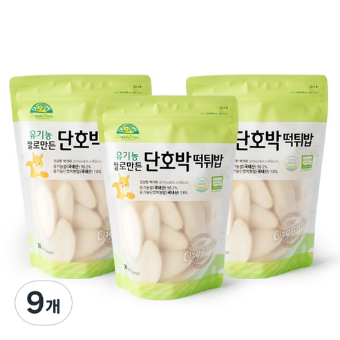 오가닉스토리 유기농 쌀로 만든 단호박 떡튀밥, 30g, 9개