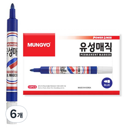 문교 유성매직, 청색, 72개