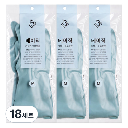 야무진 베이직 라텍스 고무장갑 양손세트, 18세트, 중(M), 스카이