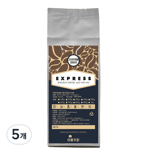 이룸커피 코스타리카 SHB 산타라우라 분쇄커피, 200g, 에스프레소, 5개
