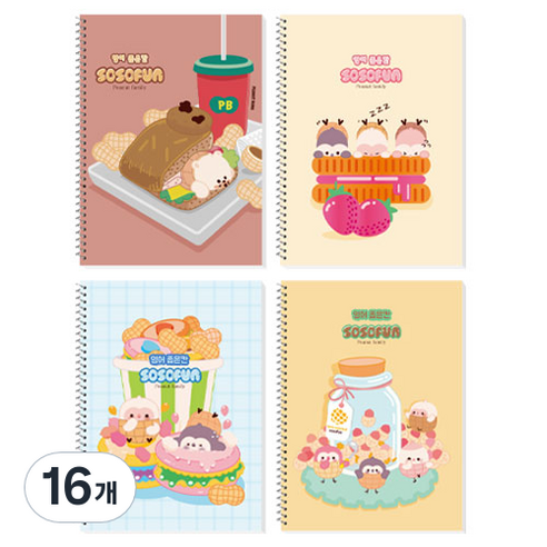 다다 소소펀 어린이 초등 영어 좁은칸 스프링노트, 랜덤발송, 16개