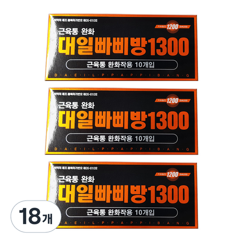 대일 빠삐방 1300 동전파스 10개입, 18개
