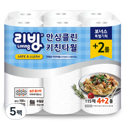 리빙티슈 천연펄프 안심클린 키친타올, 115매, 30개