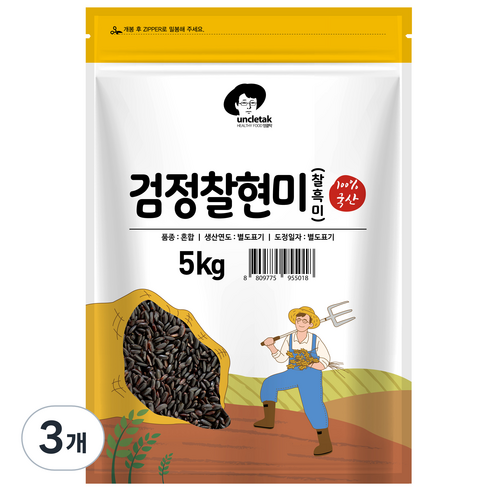 엉클탁 국산 검정찰현미, 5kg, 3개