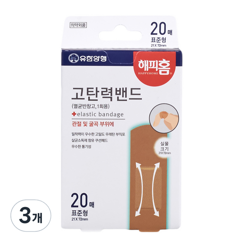 해피홈 고탄력 밴드 표준형 20매, 3개