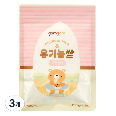 곰곰 유기농쌀 고운입자, 200g, 3개
