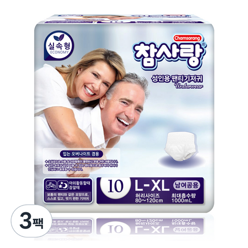 참사랑 실속 팬티형 성인 기저귀, 대형, 10매입, 3개