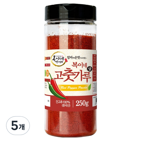 복이네먹거리 김치용 보통맛 중국산 고춧가루 용기형, 250g, 5개