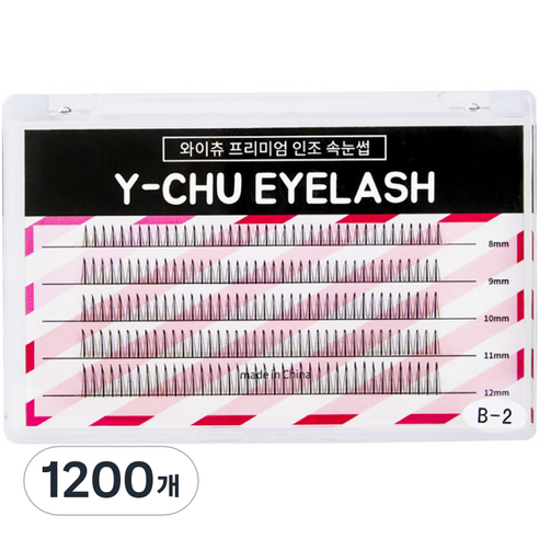 와이츄 프리미엄 가닥 부분속눈썹 10mm B-2-4, 블랙, 1200개