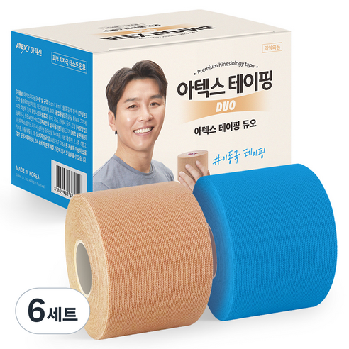 아텍스 테이핑 언컷 듀오 베이지 + 블루 세트, 6세트