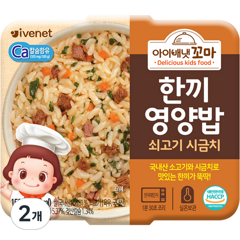 아이배냇 꼬마 한끼 영양밥, 혼합맛(쇠고기/시금치), 150g, 2개