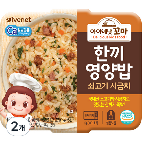 아이배냇 유아용 꼬마 한끼 영양밥 150g, 쇠고기 버섯, 4개 소소베베