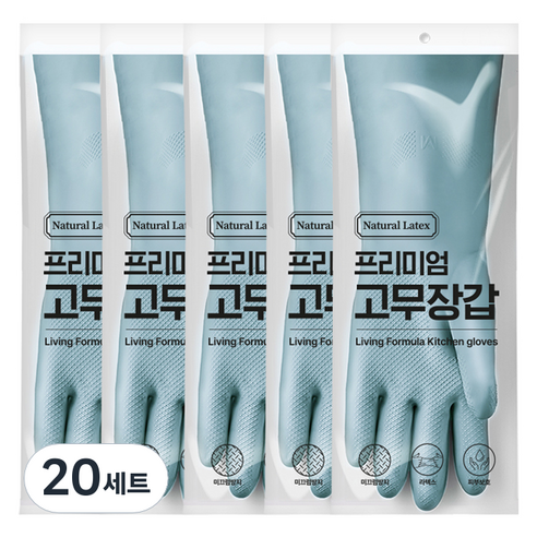 생활공식 라텍스 고무장갑 양손착용 세트, 스카이블루, 중(M), 20세트
