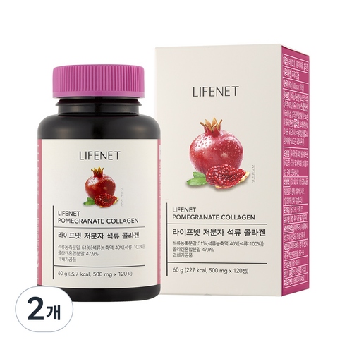 라이프넷 저분자 석류 콜라겐 60g, 120정, 2개