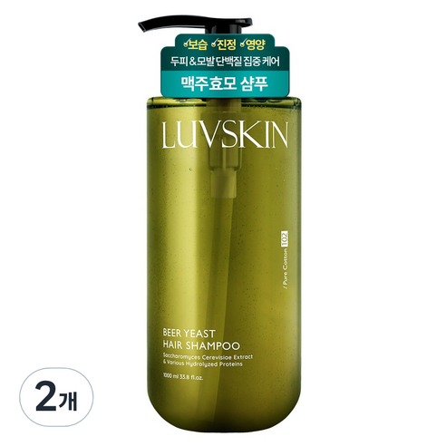 루브스킨 맥주효모 샴푸 퓨어코튼향, 2개, 1L