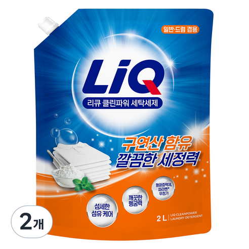 리큐 클린파워 액상세제 리필, 2L, 2개