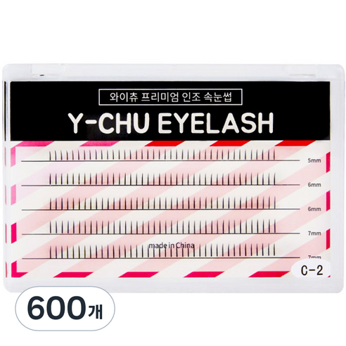 와이츄 프리미엄 언더 부분속눈썹 5mm C-2-3, 블랙, 600개