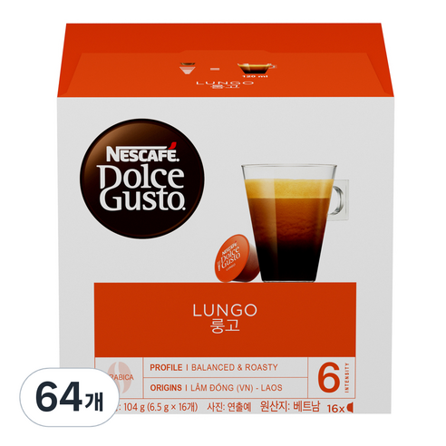 돌체구스토 룽고 캡슐커피, 6.5g, 64개