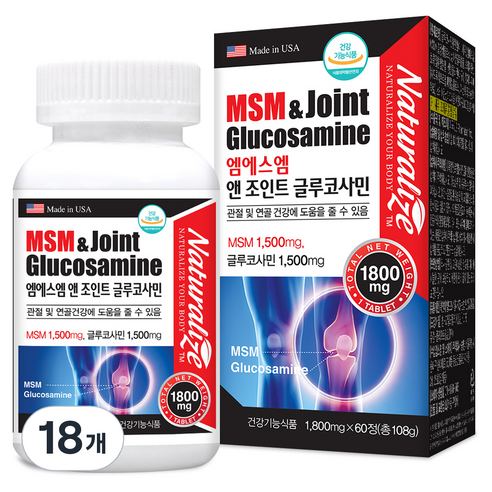 네추럴라이즈 엠에스엠 앤 조인트 글루코사민, 60정, 18개