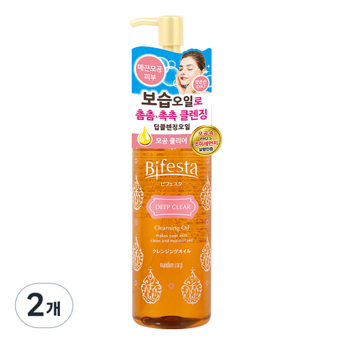 비페스타 클렌징오일 딥클리어, 230ml, 2개