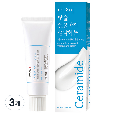 일리윤 세라마이드 비건 핸드크림 무향, 50ml, 1개