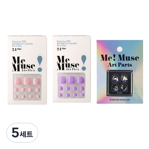 미뮤즈 라일락퍼플 패디 3종 세트 SLILA3, 패디 팁 2종 + 아트파츠, 5세트
