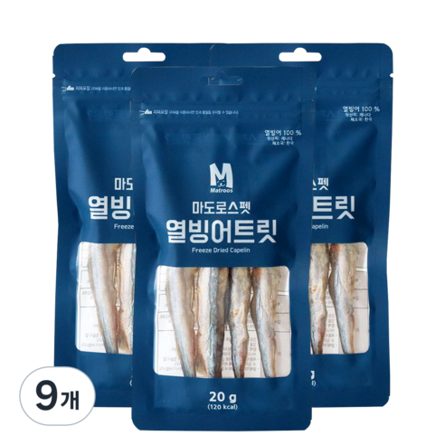 마도로스펫 트릿 동결건조간식, 열빙어, 20g, 9개